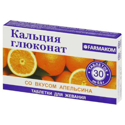 Світлина Кальцію глюконат таблетки жувальні зі смаком апельсина 0.8 г блістер №30